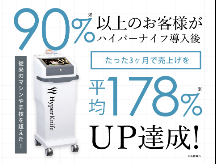 �n�C�p�[�i�C�t �s��